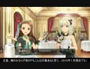 【im@sSS】伝説のアイドル育成ゲームPart25【字幕実況】