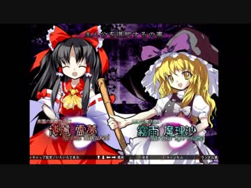 東方萃夢想Ver1.11システム解説動画