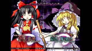 東方萃夢想Ver1.11システム解説動画