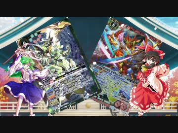 東方恋心譚　第3話『巫女対決！　翼龍皇ジークフリード・ヴェール煌臨』