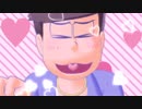 おそ松さん人力＋ＭＭＤ「Ｐ/ｅ/ｔ♡ m/ e/ !」