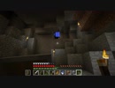 Minecraft地下世界探索記第6章 Part14【実況プレイ】