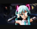 [MMD] Digitrevx式ミクさんで「ドラマツルギー」
