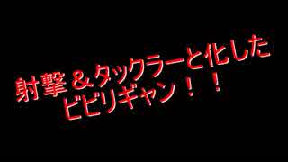 ギャン湾岸基地44Sクラス[戦場の絆]PN:ＩＳＡ