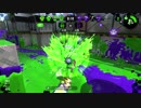 ガチアサリ実装すら知らない元S+のスプラトゥーン2 part11