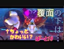 今回の黒幕はある意味かわいい⁉「星のカービィ スターアライズ」実況！　はーと19