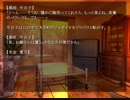 【変態VSヤンデレ】本当は怖いヤンデレ娘～love one another～　実況おまけ１