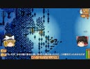 【Stardew Valley】 マオののんびり農場日誌 【ゆっくり実況】 その63