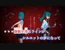 【ニコカラ】ロマンチック願望《カンザキイオリ》(On Vocal) +3