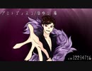 【人力グラブル】プ/ロ/ト/デ/ィ/ス/コ/