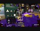 スプラトゥーン２　彼の名はソイチューバー！初めて持った彼！