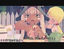 【ＭＭＤメイドインアビス】オーゼンさんの茶会