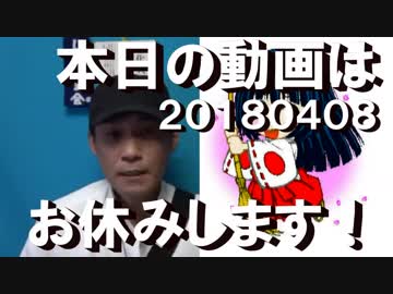 松田わたる練馬区議候補に選挙ポスター貼り活動