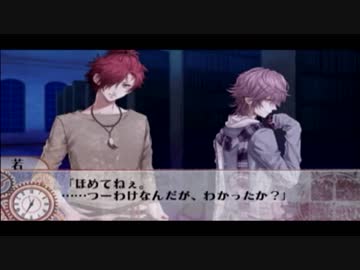 【実況】CLOCK ZERO  Part25