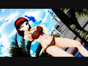 【MMD艦これ】豹柄ビキニ千代田が南の孤島でハイファイレイヴァ―　1080P対応