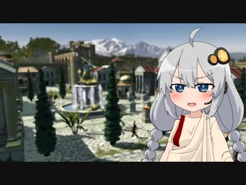 【Imperium Romanum】紲星あかりの街づくり【VOICEROID実況プレイ】Pars.X