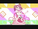 【MMDバンドリ】世界は恋に落ちている 【丸山彩】