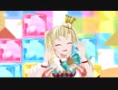 【MMDバンドリ】金曜日のおはよう【弦巻こころ】