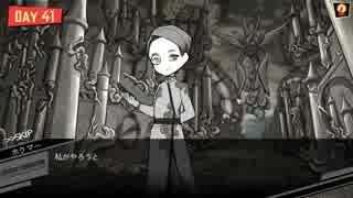 【ゆっくり】どう見てもブラック企業です『Lobotomy Corporation』39【実況】