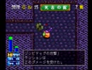 ローグライクライフ？ローグライクライク？ロー×テンション　混ぜるな危険　ローション7