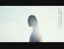 草食動物が　君が夜の海に還るまで　歌ってみた　【17歳になった】