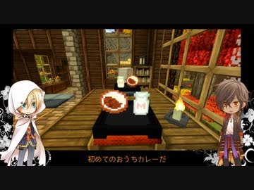 【刀剣乱舞】カレーが食べたいマインクラフト 03