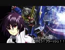 種死主人kぉぉぉぉぉぉおん、あぉぉぉぉぉぉおん