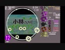 ☆【小林さんちのメイドラゴン】青空のラプソディ【PV付maimai創作譜面】
