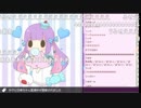 くるる!!の「職業凸待ち」(2018/04/08)