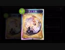 【倍速動画】新環境ニュートラルエルフでランクマMP5000～ part187【シャドバ】