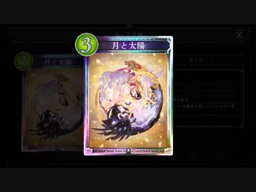 【倍速動画】新環境ニュートラルエルフでランクマMP5000～ part187【シャドバ】