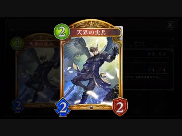 【倍速動画】新環境ニュートラルエルフでランクマMP5000～ part188【シャドバ】