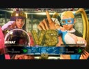 BrusselsChallenge スト5AE LosersQuarterFinal GO1 vs SaltyKid