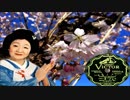 さくら音頭