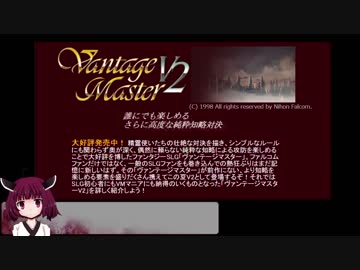 【Vantage Master Online】Normal シーフ 105時間13分【東北きりたん実況】Part0