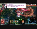 不屈の敗走者アヤによる紅蓮の東京対戦記17