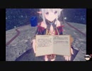 【PSVR】星のひとかけらの物語 02【星の欠片の物語】