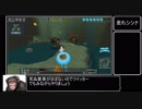迫真戦記ｃ１１４５１４　シシナイベントの裏技