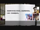 【三部メンバーで】止め処ない餓え2【クトゥルフ神話TRPG】