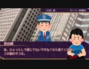 ニャル様に魅入られた探索者たちの狂気のクトゥルフ神話TRPG Part2