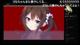 部長の 甘えかたは彼女なりに。 PS4版【実況プレイ】その8