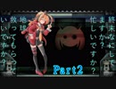 【地球防衛軍３】すかすか防衛軍Part2【VOICEROID実況】