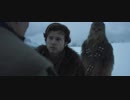映画『ハン・ソロ／スター・ウォーズ・ストーリー』予告編（字幕付）