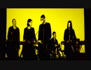 COLD CAVE - GLORY
