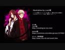 【クトゥルフ神話TRPG】黒い航跡～解説編【大正CoC】