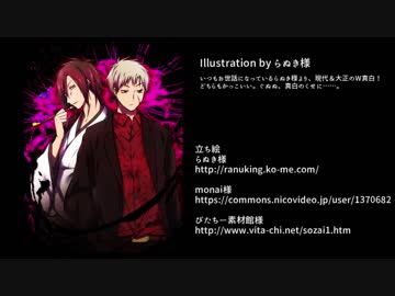 【クトゥルフ神話TRPG】黒い航跡～解説編【大正CoC】
