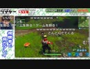 【公式】うんこちゃん ダチゲー#9　1/4 (フォートナイト)【2018/04/01】