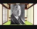 [ゆっくり解説]日本史の時間です。第18回　～鈴木貫太郎編～