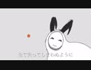 「アウトサイダー」を歌ってしまった。
