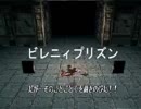 北斗の険 其の6(再)